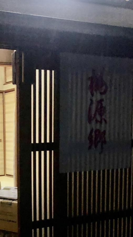 فندق 桃源郷２ توبا المظهر الخارجي الصورة