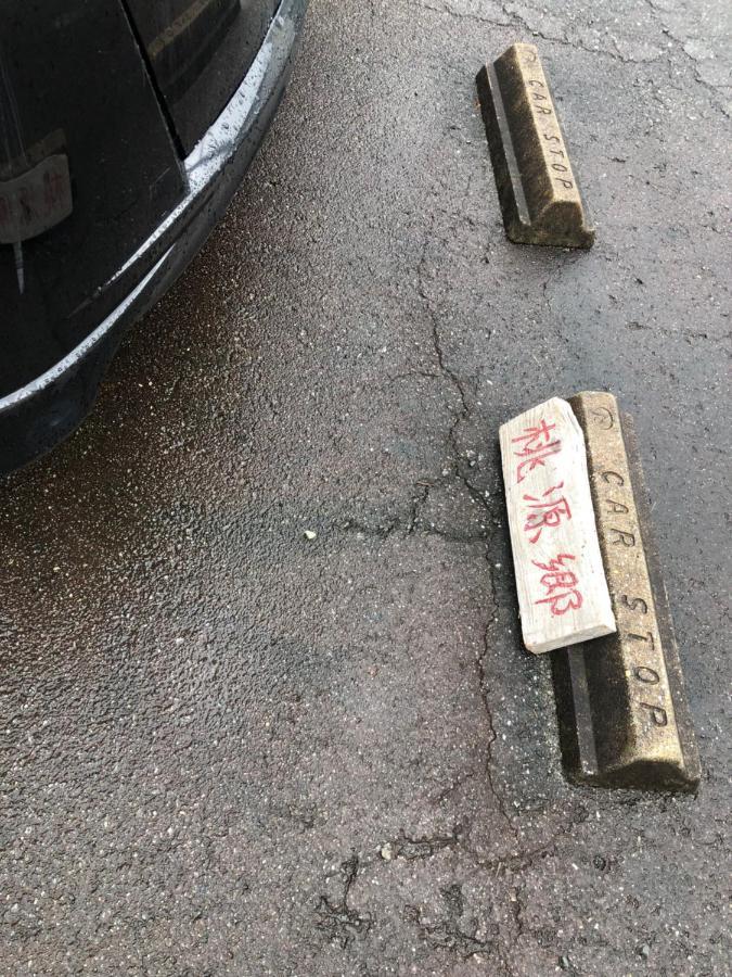 فندق 桃源郷２ توبا المظهر الخارجي الصورة